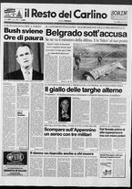 giornale/RAV0037021/1992/n. 8 del 9 gennaio